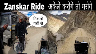 Zanskar Ride  - अकेले मत जाना कभी भी , वर्ना पछताओगे | Purney To Padum | Day 2 | Part 1 |Zanskar2022