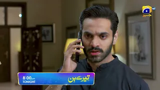 Tere Bin Episode 41 Promo | Tonight at 8:00 PM Only On Har Pal Geo