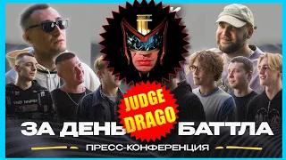 JUDGE DRAGO - АЛФА и ГОКИЛЛА, ВЕРЧ и СОТНИКОВ. ЗНАКОМИМСЯ С НОВИЧКАМИ | КУБОК МЦ: ЗАДЕНЬ ДО БАТТЛА