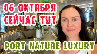 Port Nature Luxury Resort Hotel & Spa - суши, Irish Pub, обед.