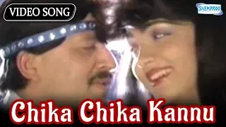 Chika Chika Kannu Tumba - Vishnuvardhan Songs - Rudra Naaga - Kannada Hit Songs