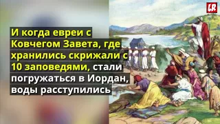 Иордан – все тайны реки, в которой крестили Христа