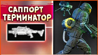 гранатоМЕДИК! • Starship Troopers Extermination