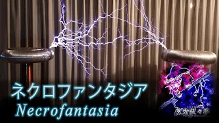 Necrofantasia - TESLA COIL MUSIC