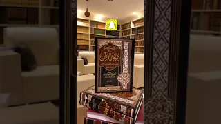 عرض لكتاب : ( البرهان في علوم القرآن ) للزركشي