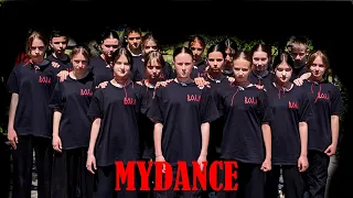 Mydance 7Г. Ліцей "ЕКОНАД" №30. МОЯ КРАЇНА