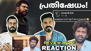 Aswanth Kok ന്റെ Turbo Movie REVIEW Reaction Mammootty Kampany Copyright Issue Entertainment Kizhi