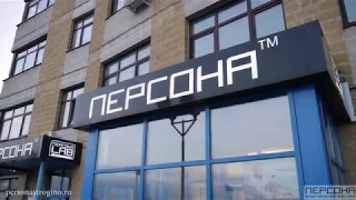 Имидж-лаборатория "Персона" Строгино, Москва