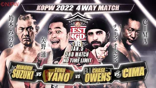 Owens vs Cima vs Suzuki vs Yano / KOPW Title Four Way Match / Wrestle Kingdom 16 Night 2 / WWE 2K19