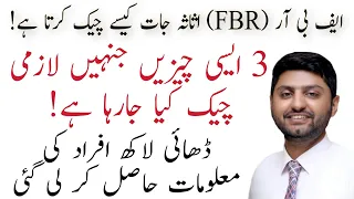 FBR picked filers declaring below taxable income-fbr income tax return filing 2020