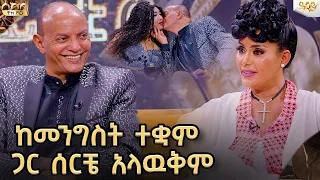 ሰዉ በድፍረት 300ሚሊዮን አለዉ ብሎ ያወራል እዉነታዉ ግን የዚህ ተቃራኒ ነዉ Abbay TV -  ዓባይ ቲቪ -@marakiweg2023 @dawitdreams