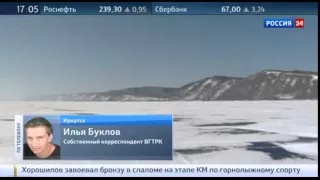 На Байкале погиб сын Януковича Новости 23 03 2015