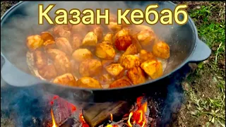 Ты этого не видел🔥вкусный КАЗАН КЕБАБ🔥🔥🔥