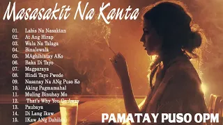 Bagong OPM pinaka sikat 2021- Pamatay Puso OPM - playlist Ibig kanta OPM love song 2021