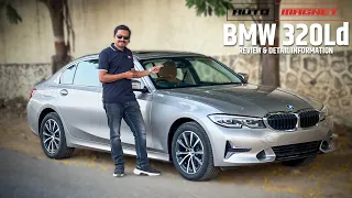 BMW 320ld I 1st BMW Gran Limousine Sedan in India I BMW 3 Series Full Review | AutoMagnet