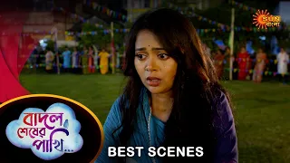 Badal Sesher Pakhi - Best Scene |23 Dec 2023 | Full Ep FREE on SUN NXT | Sun Bangla