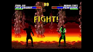 Ultimate Mortal Kombat 3 Noob Saibot / Ультиматум Мортал Комбат 3 Нуб Сайбот