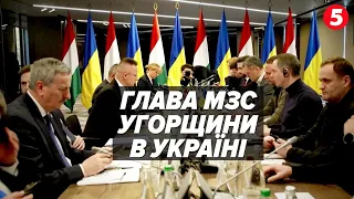 💥Угорщина йде на компроміс! ⚡Про що домовилися дипломати в Ужгороді? Подробиці!