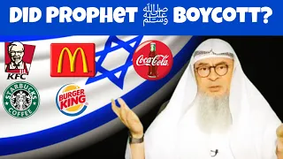 Boycotting businesses of Isr**l 🇮🇱 Did Prophet boycott J*ws & other enemies of Islam assim al hakeem