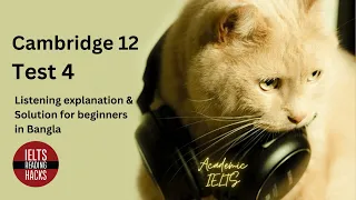 Cambridge 12 , Test 4 IELTS Listening Solution + explanation + tips for Beginners in Bangla.