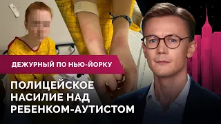 Арест ребенка с аутизмом. Как разогнали студенческий митинг? Гуманная борьба с грызунами