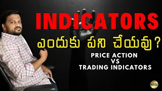 Price Action Trading VS Technical Indicators ? 🔥 Advantages & Disadvantages #telugutradershyam