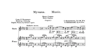 Sergei Rachmaninoff - 14 Romances (Op. 34)