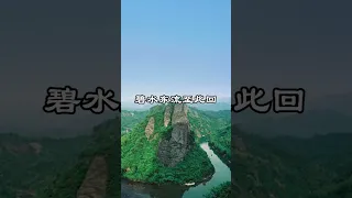 中文古典诗词：望天门山  [唐] 李白