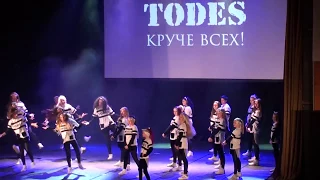 TODES,VILNIUS(Круче всех!!!)