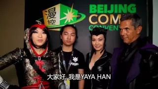 2016 Beijing Comic Convention