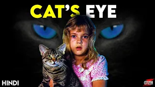 Cat's Eye (1985) Story Explained + Facts | Hindi | Cult Classic Horror Anthology !!