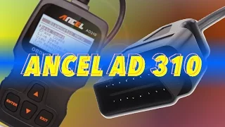 АВТО СКАНЕР ANCEL AD310 OBD