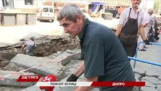 Как проходит ремонт улицы Короленко в Днепре?