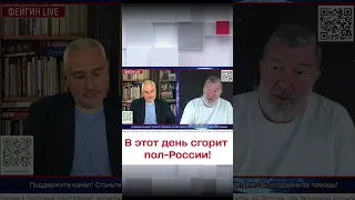 Партизаны готовят огненный сюрприз Путину!
