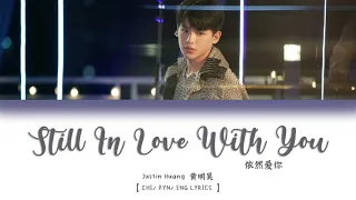 [CHI/PYN/ENG] Justin Huang 黄明昊《Still In Love With You 依然爱你【214小红书独爱之夜】