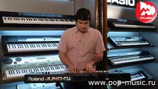 Синтезатор ROLAND JUNO-DI