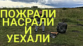 Пожрали, насрали и уехали Карьер Лисья горка. Великий Новгород. Очищаю от мусора. trashtag Подпишись