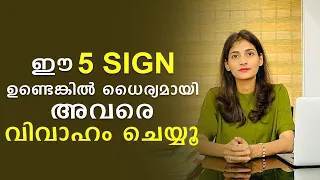 5 Signs of genuine love | Malayalam relationship videos | Sini Lathakrish