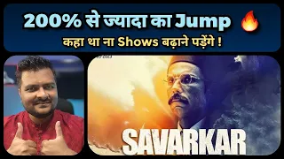 Swatantrya Veer Savarkar Film ने Box Office पर लगाई आग 🔥 Day 3 Collection