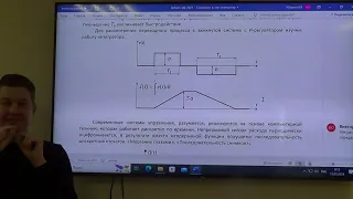 КМИА24 Лекция 1 2