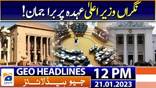 Geo News Headlines 12 PM - Caretaker Chief Minister appointed | 21 January 2023