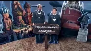 Новые похождения Луи де Фюнеса