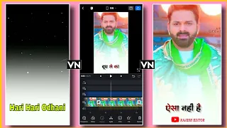 Hari Hari odhani Status Video Editing in Vn | Hari Hari Odhani Pawan Singh Status Editing