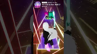 [BS/MOD] ラビットホール feat. 初音ミク / DECO*27 #VR #beatsaber #custommaps #創作譜面