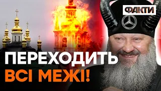 😳 Священник ОБЛИВАВ журналістів нібито СВЯТОЮ водою - БУНТ у ЛАВРІ не вщухає