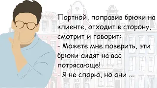 🏠Сидит Мужик В Ресторане...Сборник Смешных Жизненных Анекдотов,Для Супер Настроения!