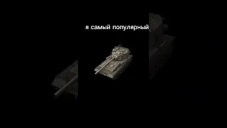 бабаха/ #танки /ис-4