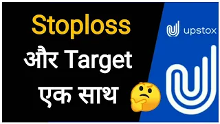 Stoploss and Target / How to place stoploss & target in upstox / Stoploss & target in option trading