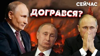 ⚡️ЖИРНОВ: Двійники СТАЛИ ПРОБЛЕМОЮ. Є ДВА СПОСОБИ ПОЗБАВИТИ ПУТІНА ВЛАДИ