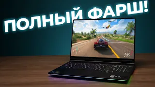 Обзор ноутбука Lenovo Legion 7